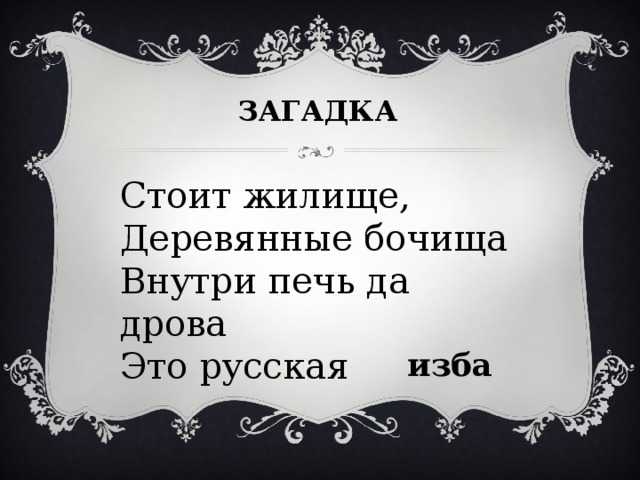 Николай рубцов ~ в избе (+ анализ)