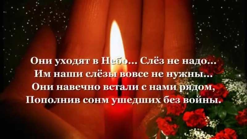 Стихи про друзей которых нет в живых