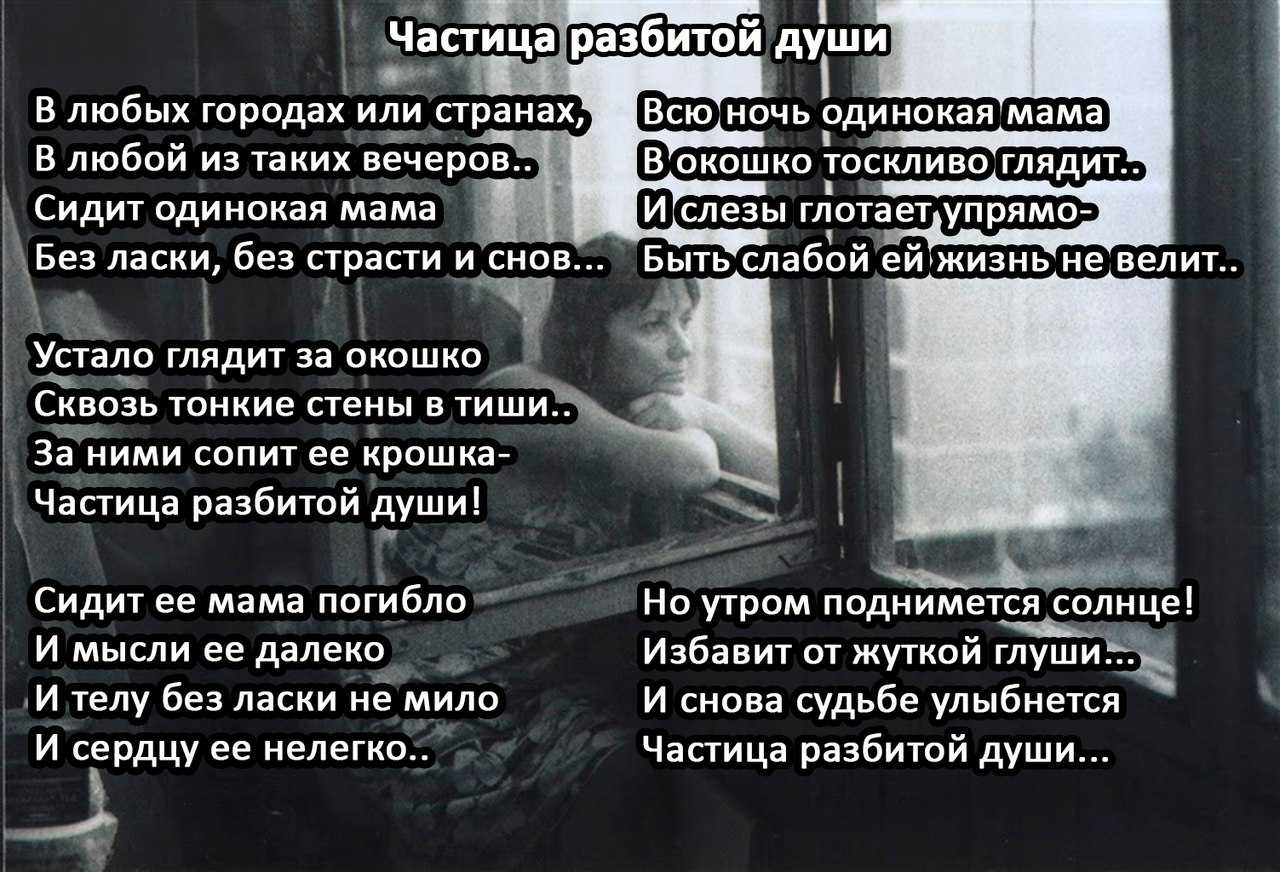 Испано-американские стихи о разбитом сердце, которые вы должны знать ▷➡️ postposmo | постпост