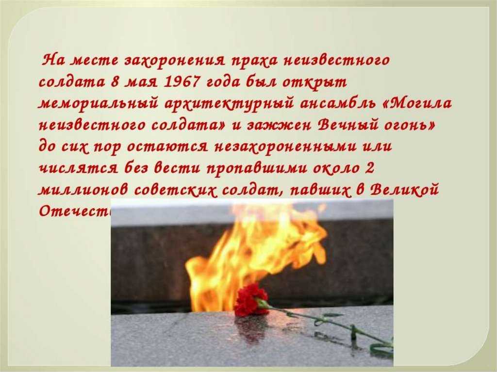 Короткие стихи про огонь