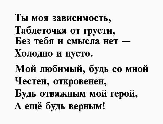 Короткие смс скучаю. короткие стихи скучаю