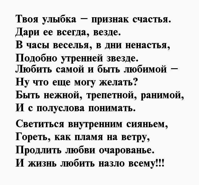Прикольные пожелания с днем улыбки  ~