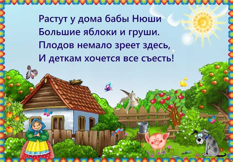 Подборка материала ко всемирному дню жилища и архитектуры (1 фото)