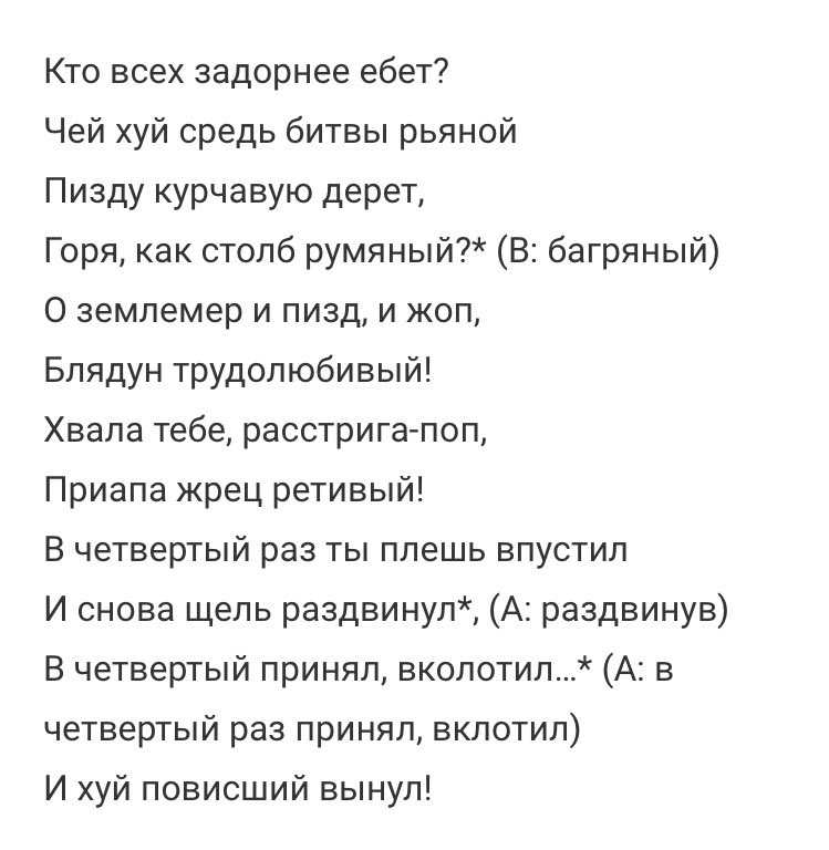Стихи обидные – стихи про обиду - красивые стихи, тексты любимых песен, пожелания в стихах.