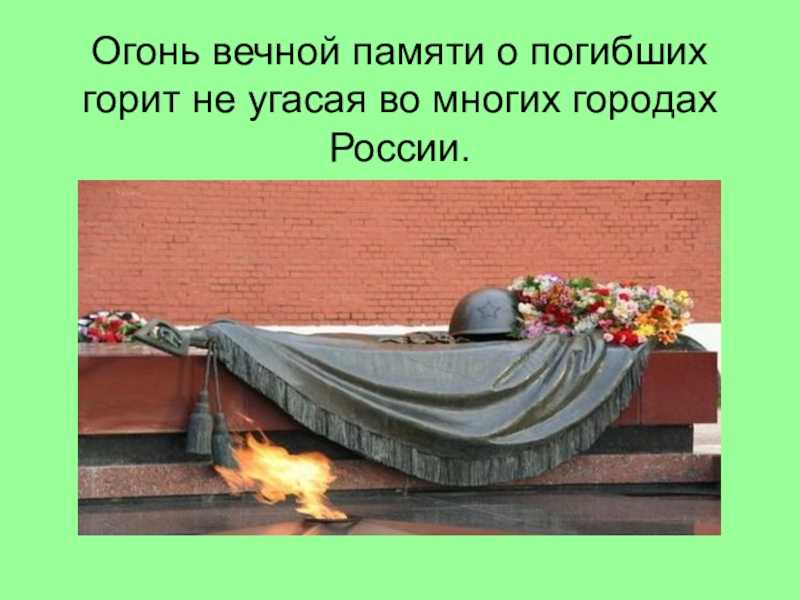 Лучшие стихи из раздела Огонь