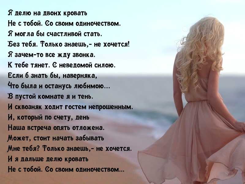 Самые одинокие люди на свете поэты