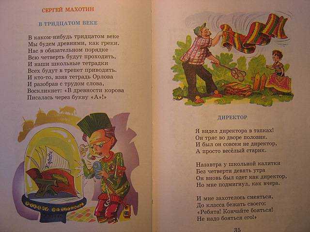 Веселые четверостишия — шутки юмора