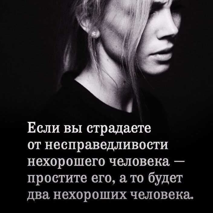 Статусы со смыслом
