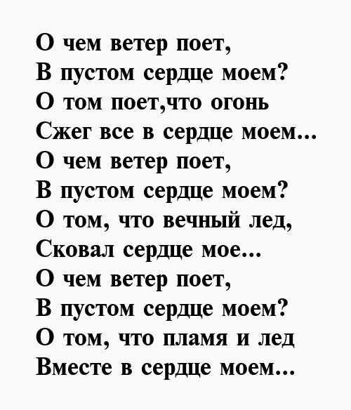 Стихи про разбитую любовь