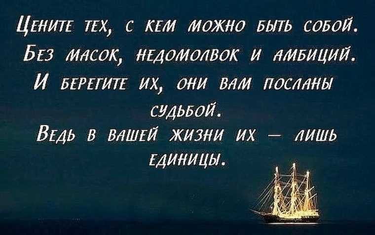 Статусы о друзьях, которые тебя забыли