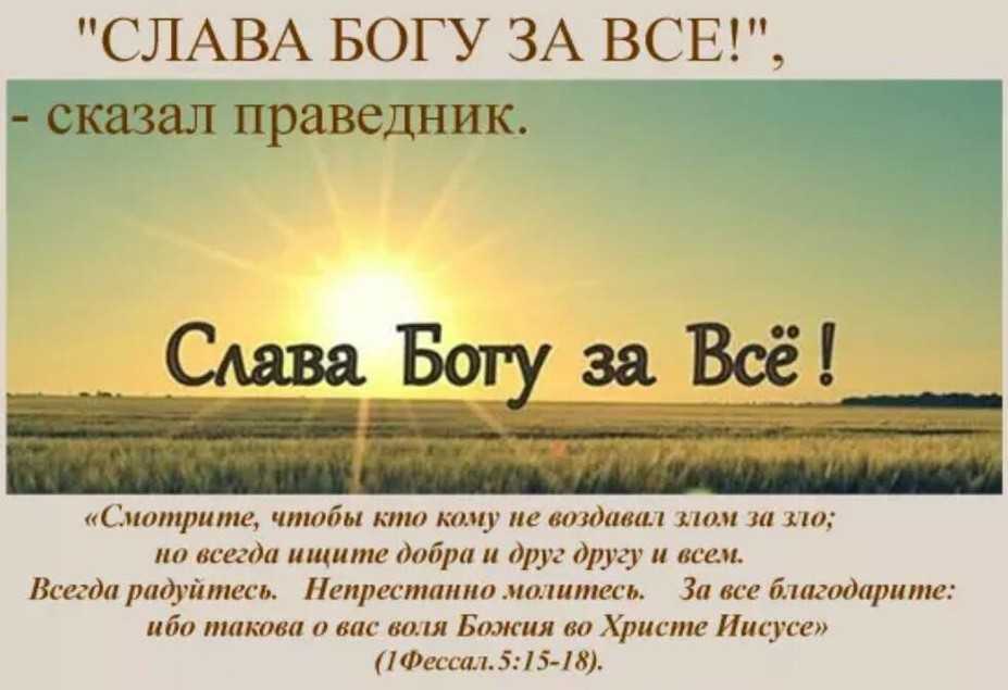 Спасибо богу за тебя! « стихи о любви