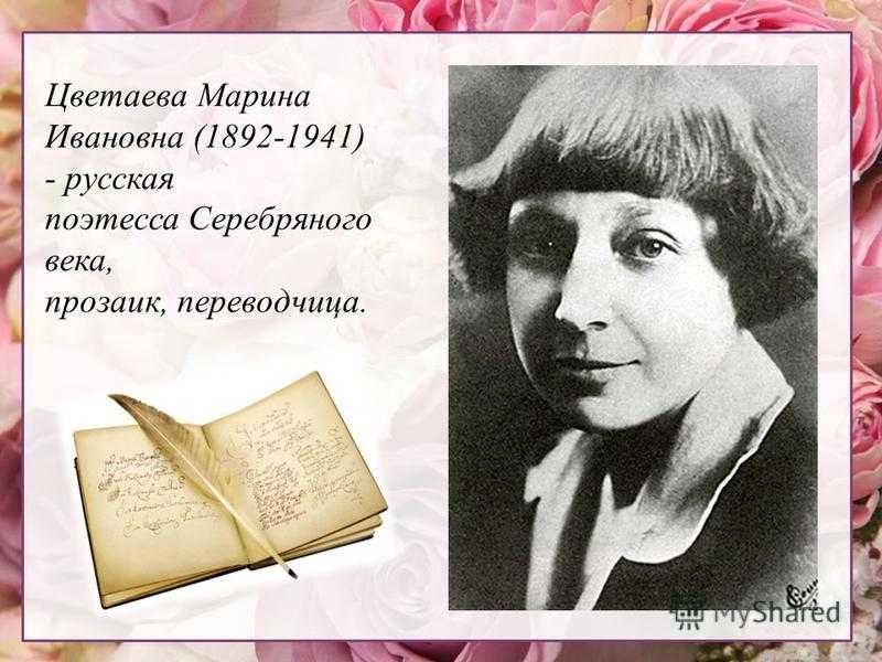 Циля вайнер лучшие стихи