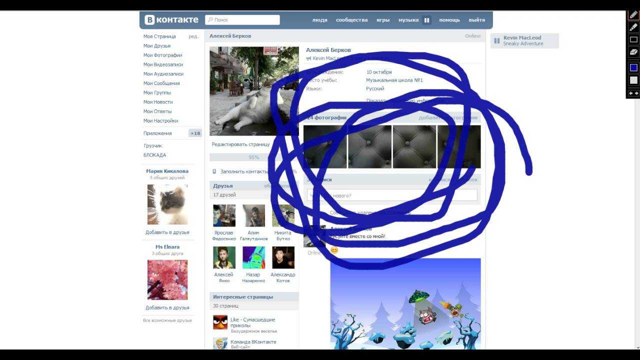 Как сделать фотостатус