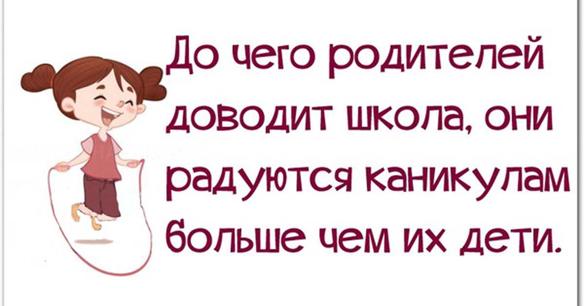 Статусы про маленьких детей