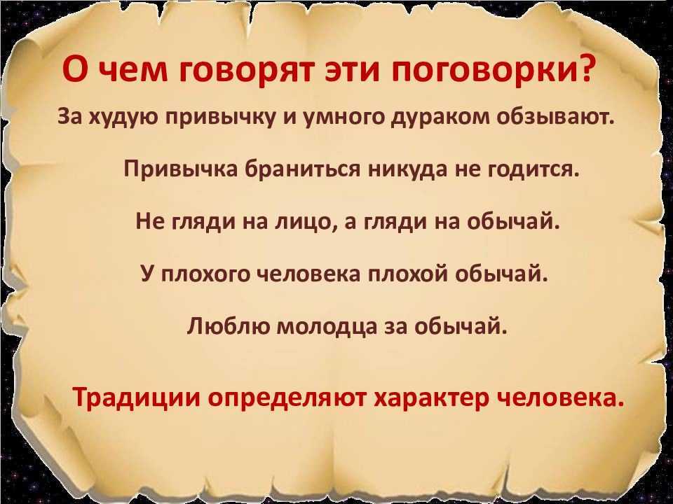 133 лучших пословицы о добре, доброте и взаимопомощи
