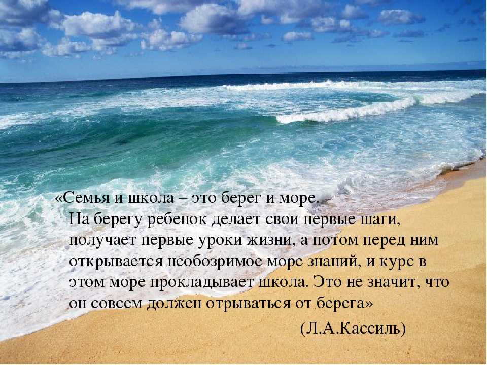 Баллада о курортном романе