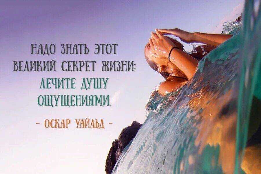 Новые современные афоризмы - афоризмы о желаниях