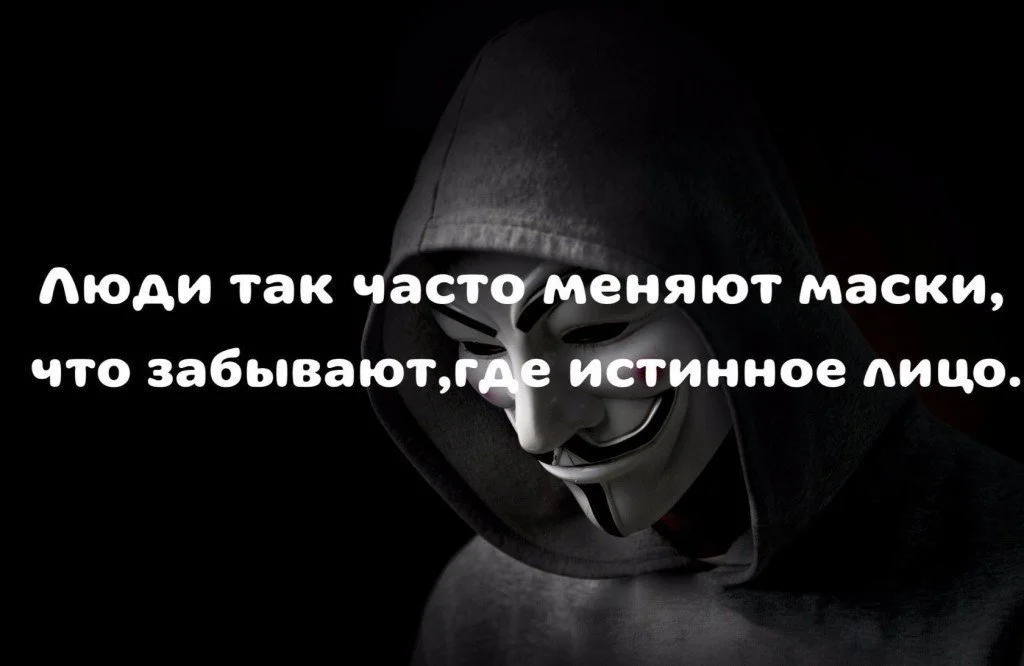Статус про что мне плевать. статусы про мнение