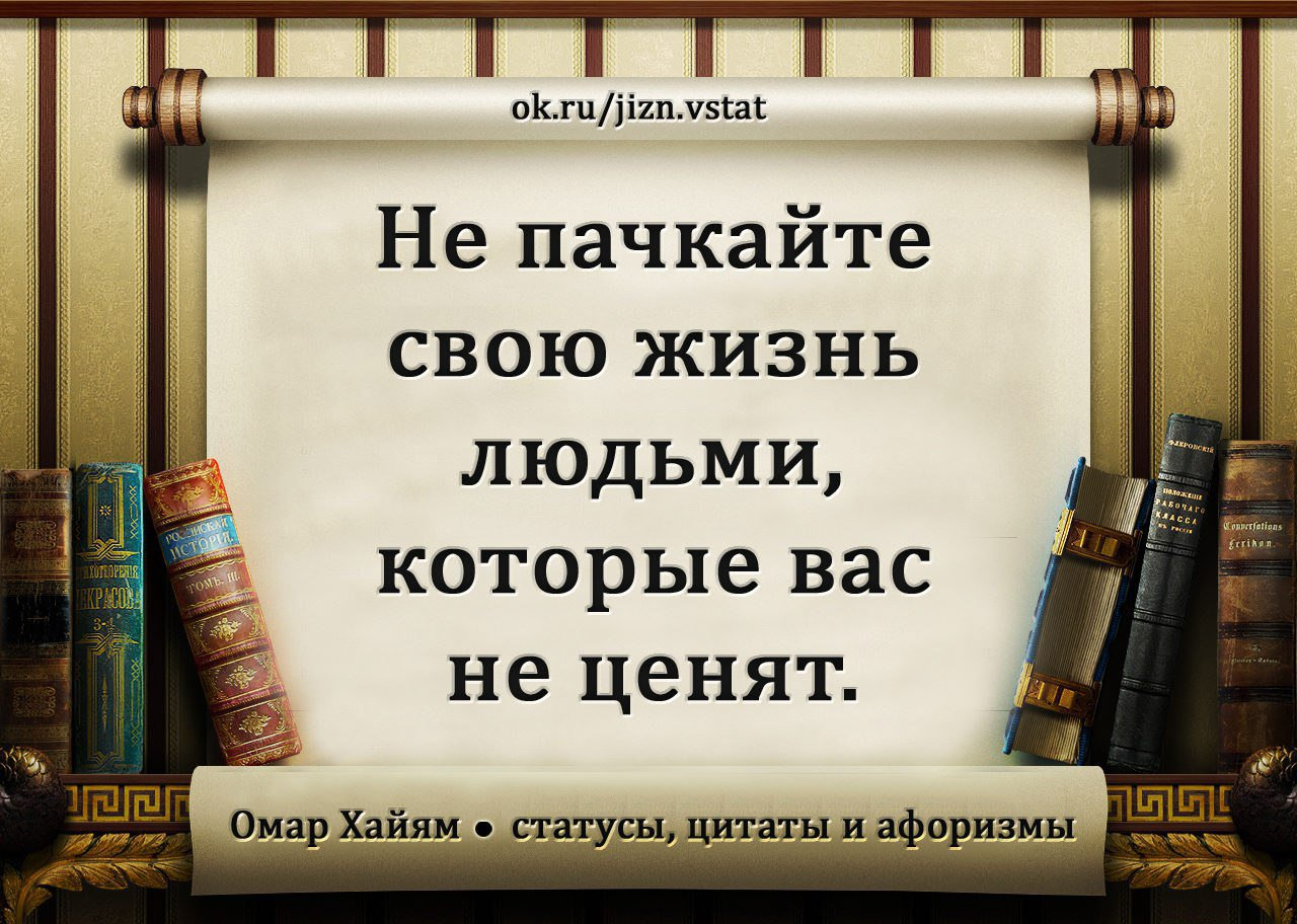 Правда-матка. афоризмы, цитаты, статусы и высказывания про правду