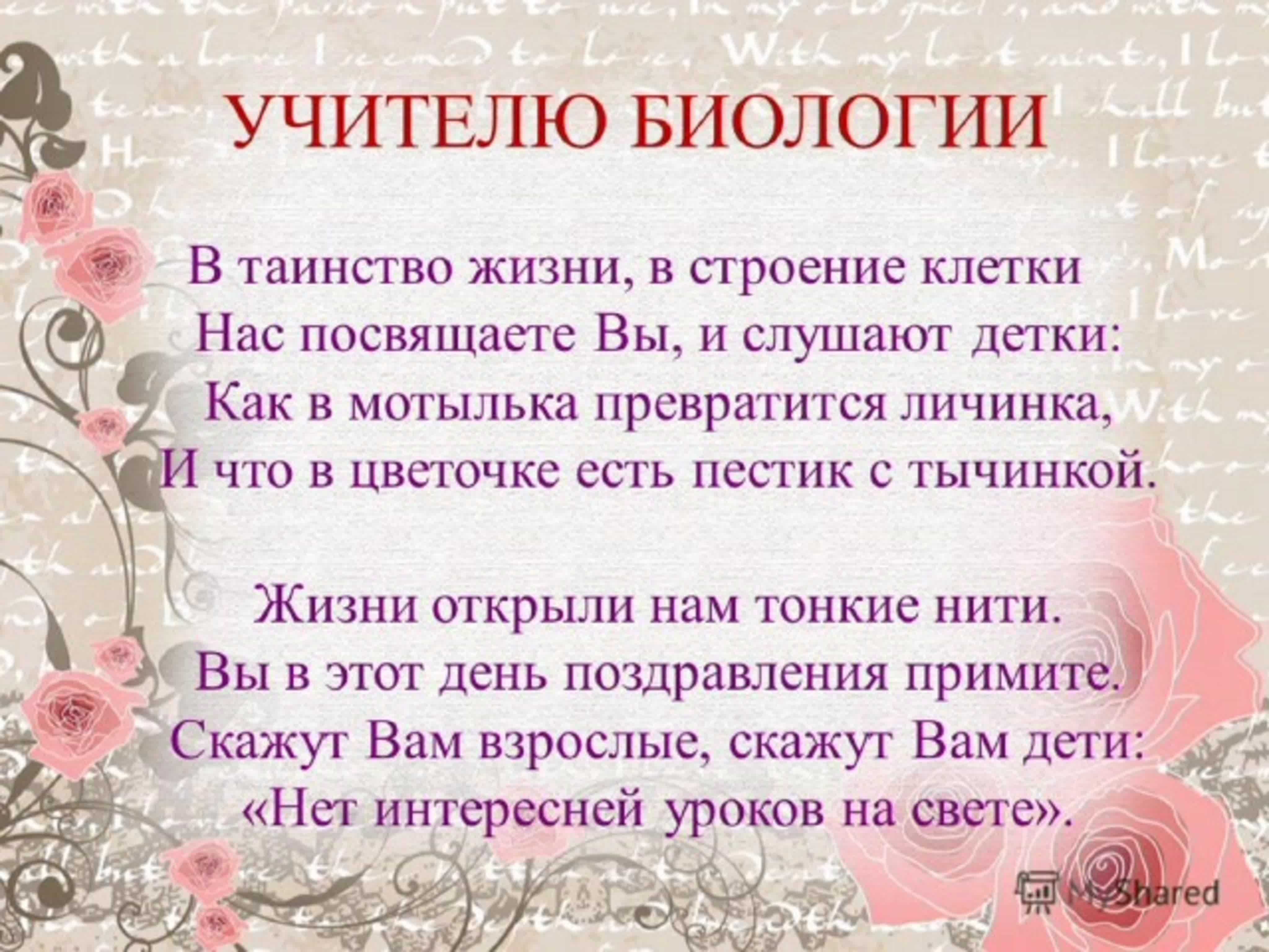 Стихи про мечту