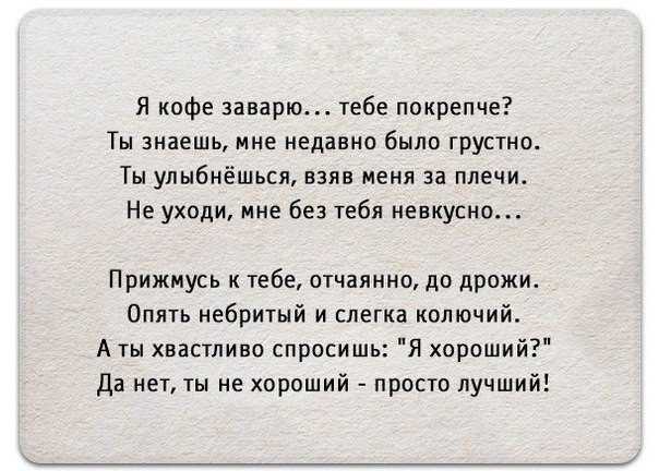 Стихи о жизни со смыслом