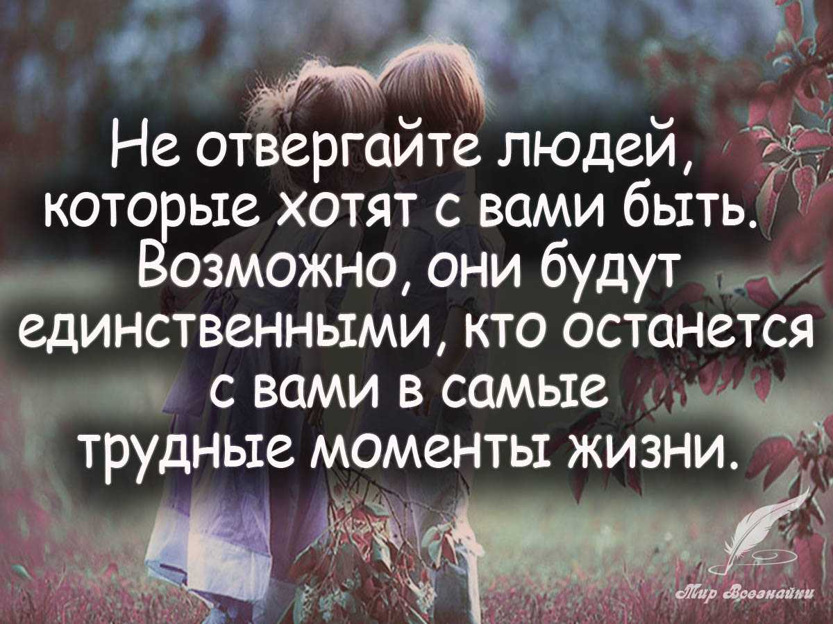 78 самых мудрых и глубоких цитат всех времен