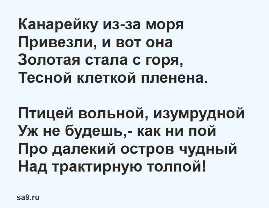 Бунин иван — стихи, романы и рассказы