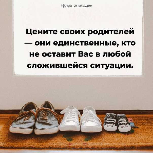 Статусы со смыслом – красивые, мудрые, короткие, прикольные