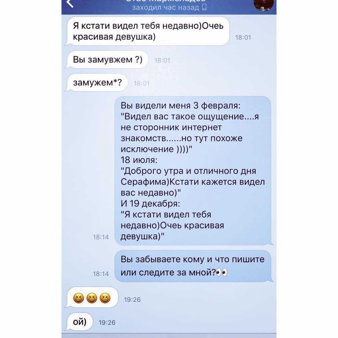 Статусы про отношения мужчины и женщины, со смыслом, умные, мудрые (цитаты, высказывания, афоризмы, приколы)