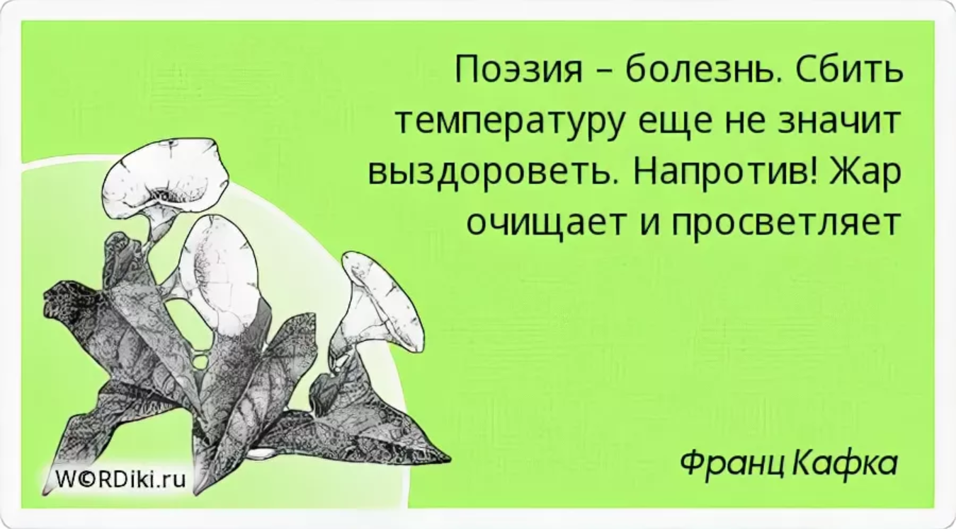 Внутренний голос: почему мы говорим с собой и как это на нас влияет — нож