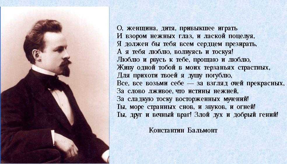 Прикольные стихи про огонь • «поздравления & пожелания» на все случаи