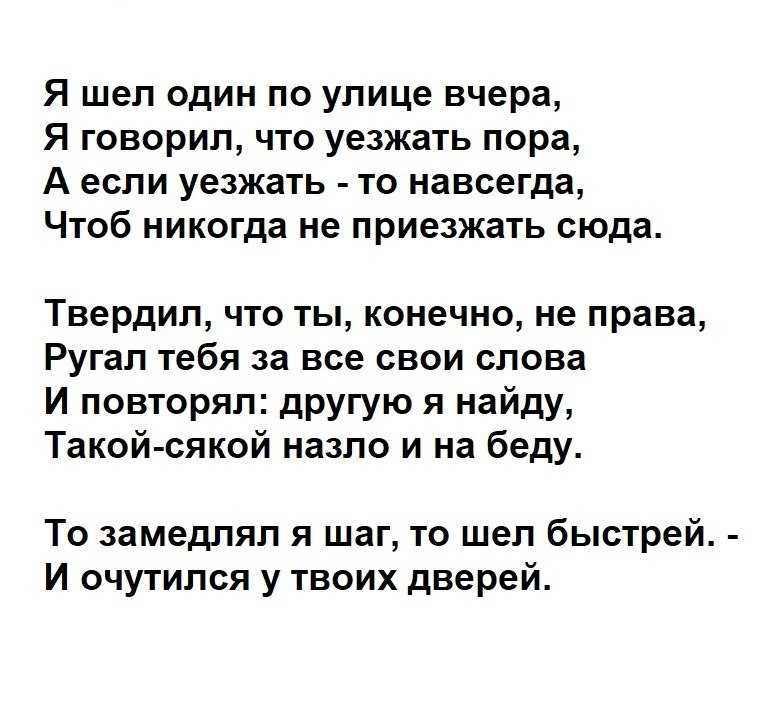 Стихи однажды - сборник красивых стихов в доме солнца