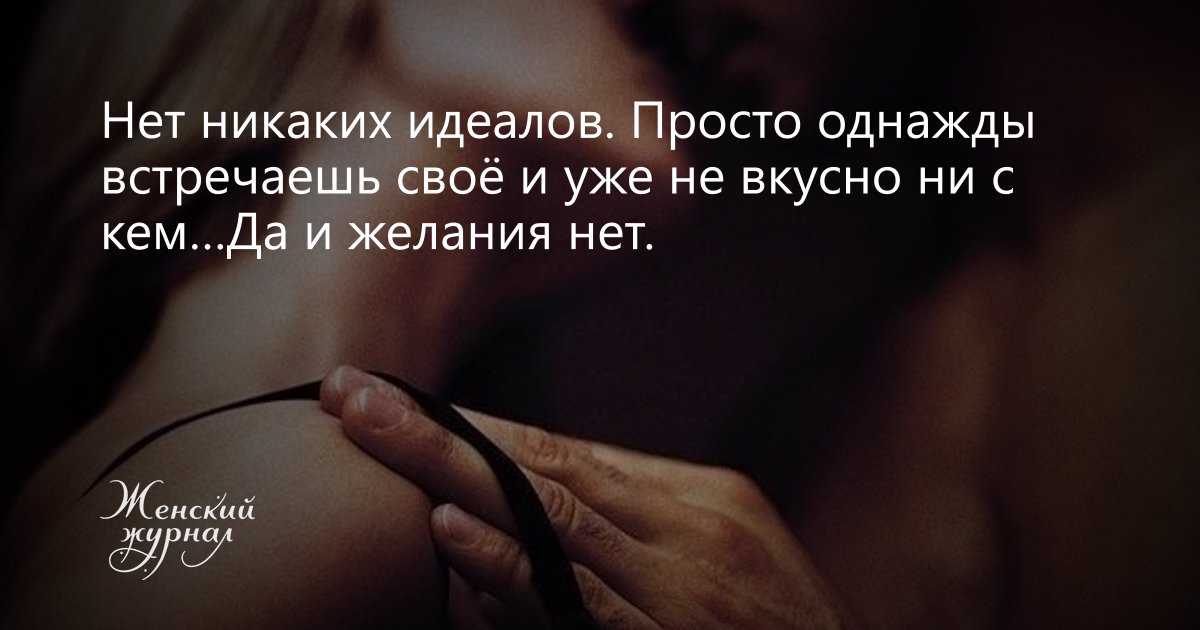 Статусы про надежду