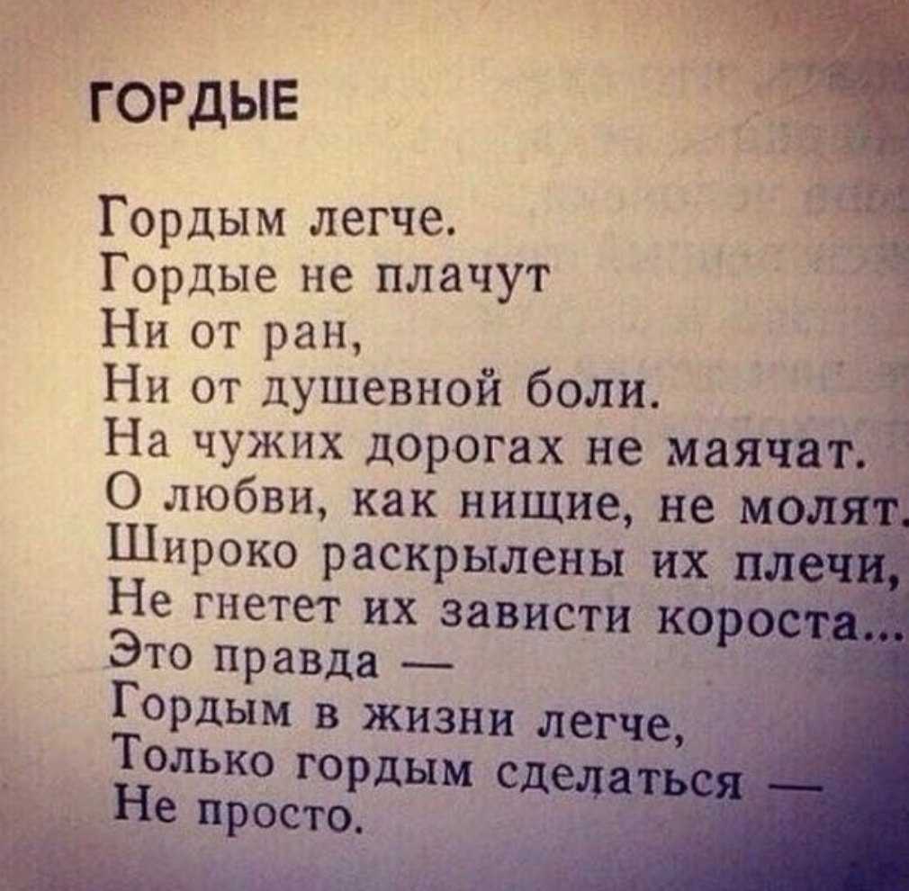 Грустные стихи про боль в душе