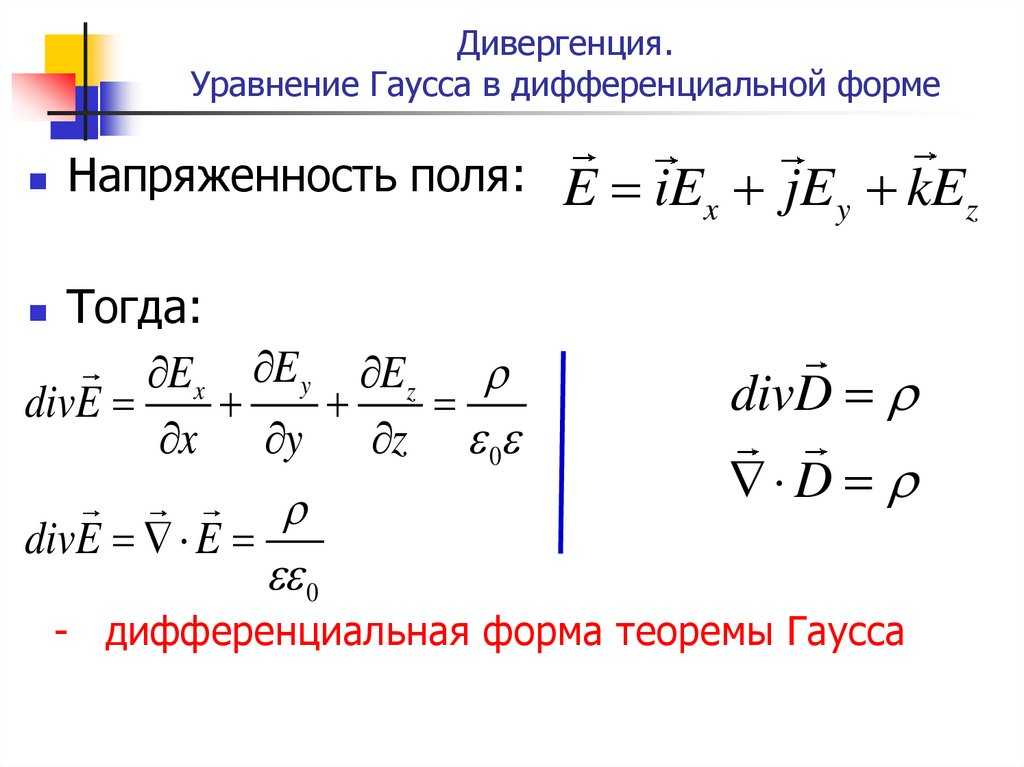 А. а. блок. двенадцать. текст произведения