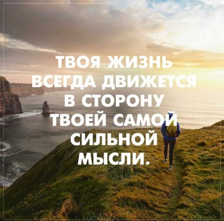 Статусы всё впереди для улучшения настроения