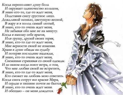 Одиночество вдвоём