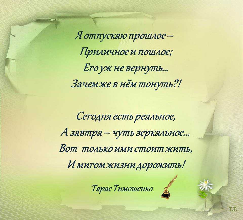 Лучшие короткие стихи про историю: читайте и наслаждайтесь