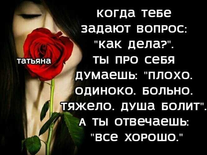 Мудрые цитаты со смыслом о любви: мысли известных людей