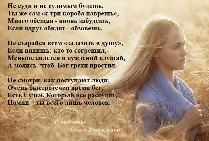 Ольга дрожжина. блог - страница 1 - блог автора 847192. воспитателям детских садов, школьным учителям и педагогам - маам.ру