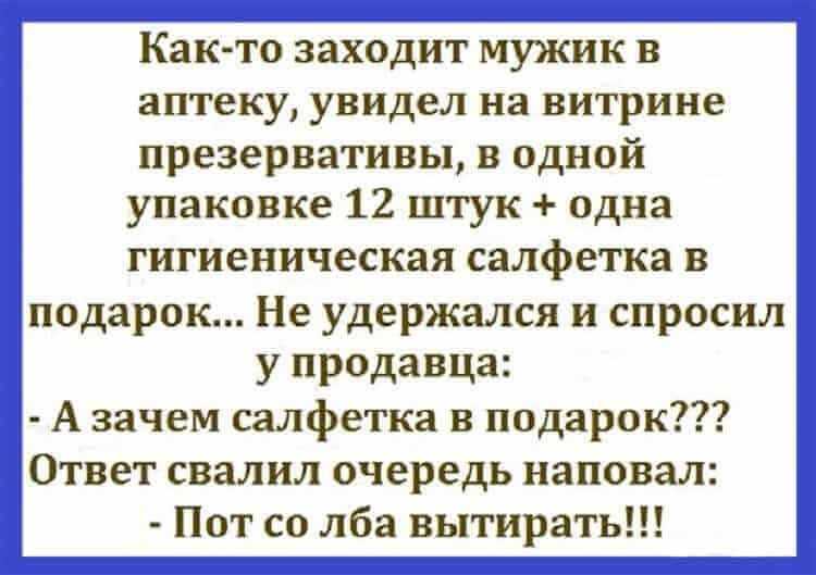 Приколы. фото приколы. видео приколы. приколы и смешные анекдоты - hoohma.com