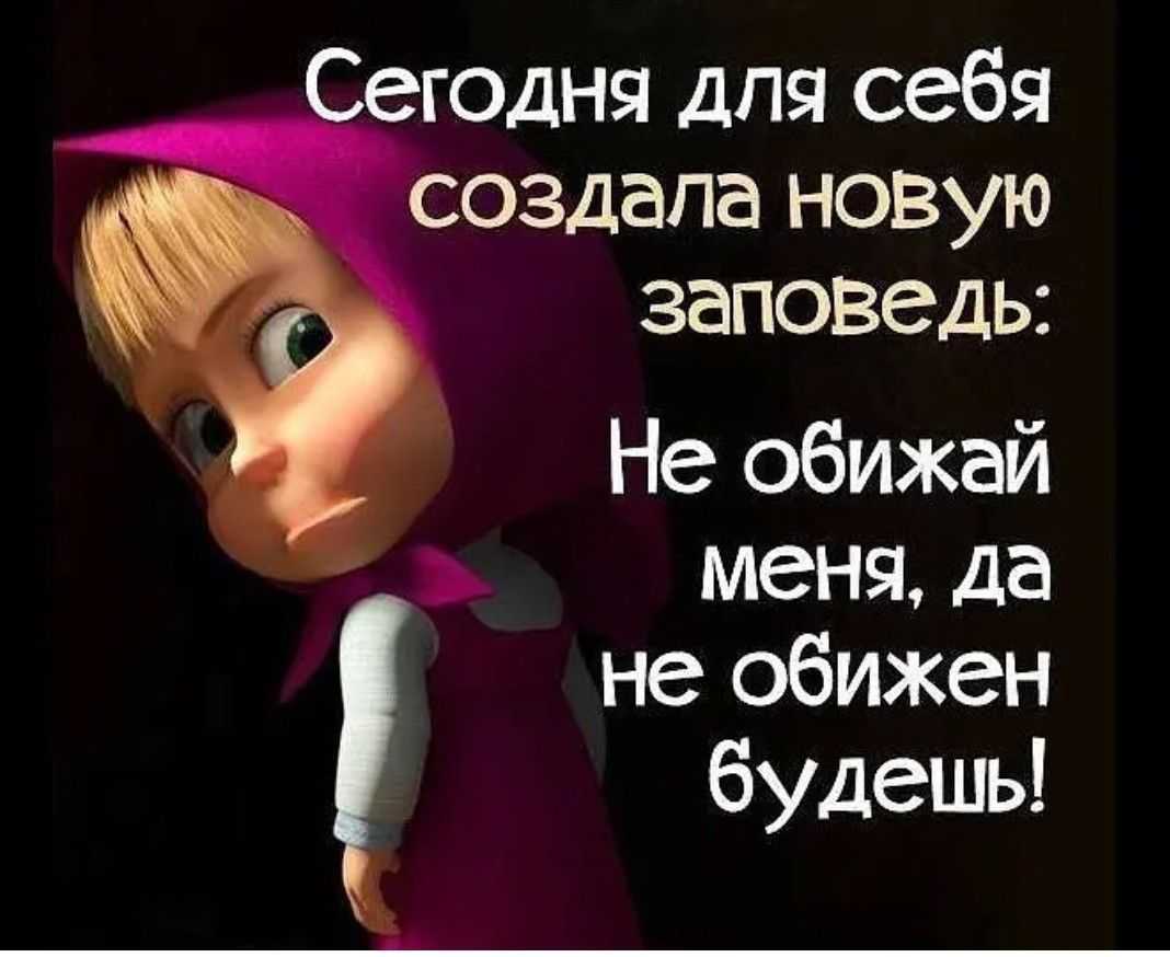 Смешные, прикольные статусы про жизнь со смыслом