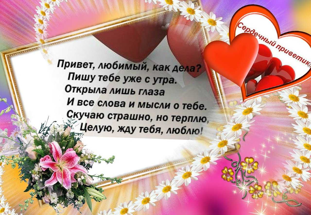 Красивые стихи, берущие за душу — о жизни и любви