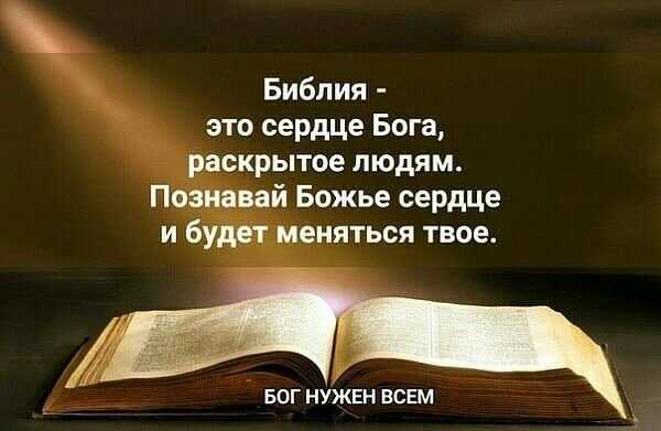 Стихи про мечту
