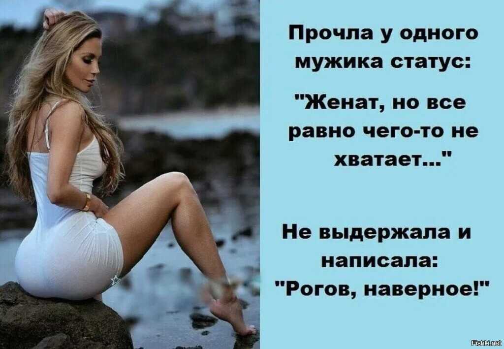 Статусы про жопу читать | smartstatus