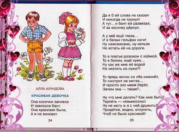 Евгений евтушенко - зависть: читать стих, текст стихотворения полностью - классика на рустих