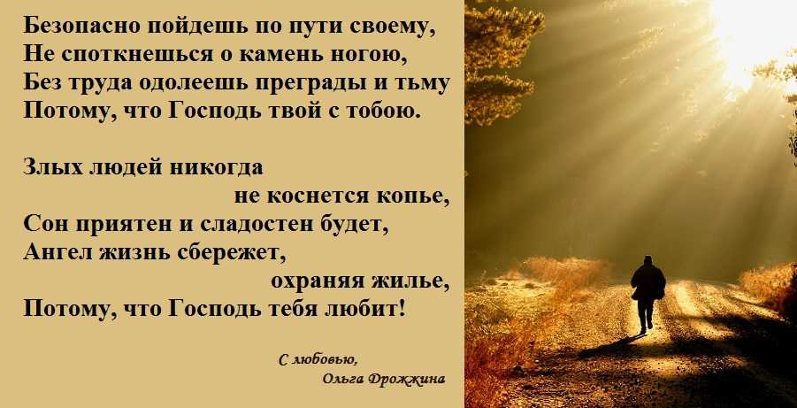 Творчество наших прихожан