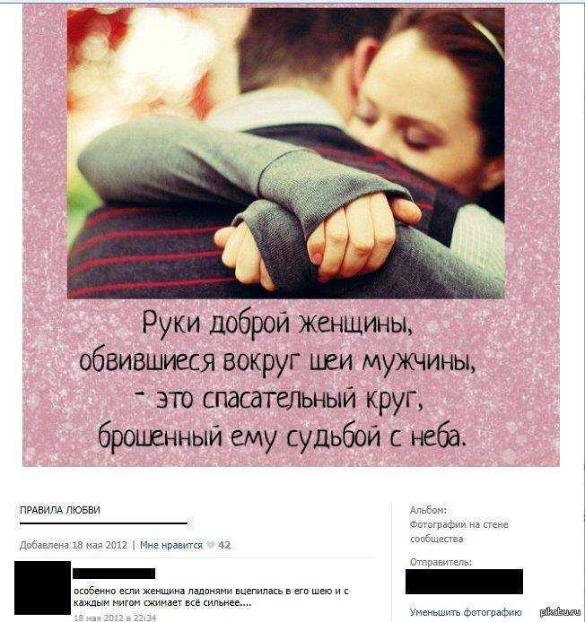 Короткие цитаты со смыслом про любовь (111 цитат)