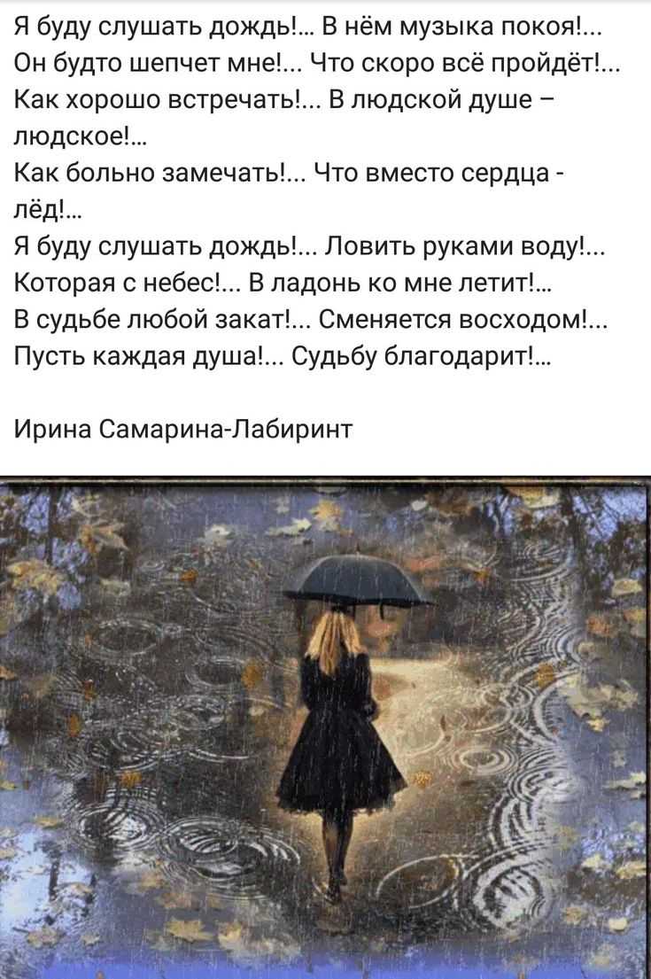 Стихи ирины самариной-лабиринт - ангелина васильевна a.b.m.