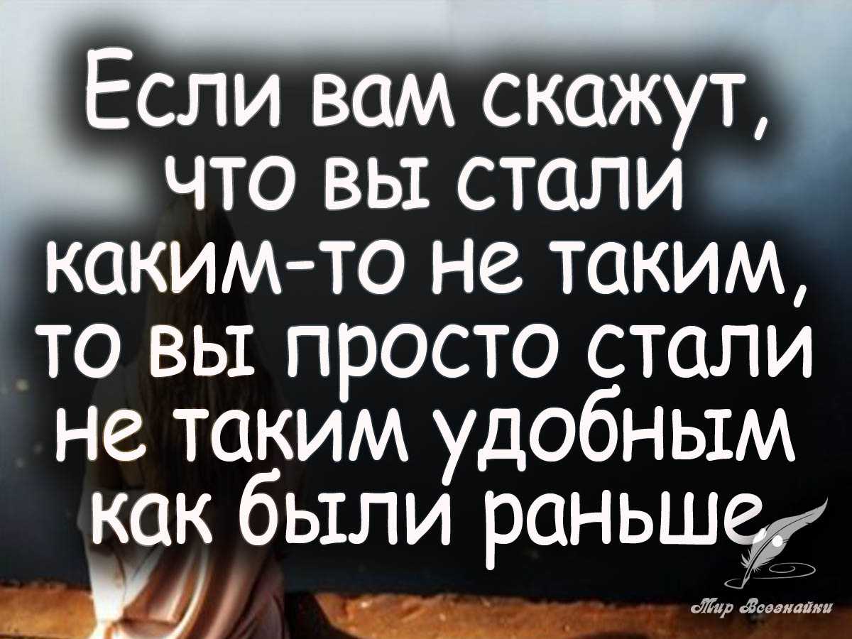 Статусы в одноклассниках: самые лучшие, смешные и мудрые